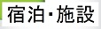 ゴルフツアーWWW.OBZERO.NET
