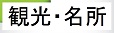 ゴルフツアーWWW.OBZERO.NET