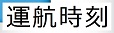 ゴルフツアーWWW.OBZERO.NET