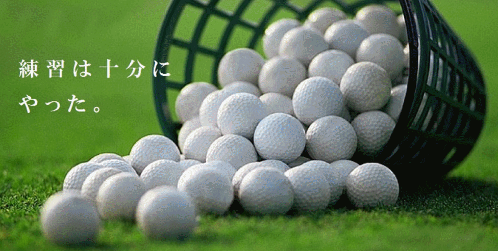 #ゴルフツアー